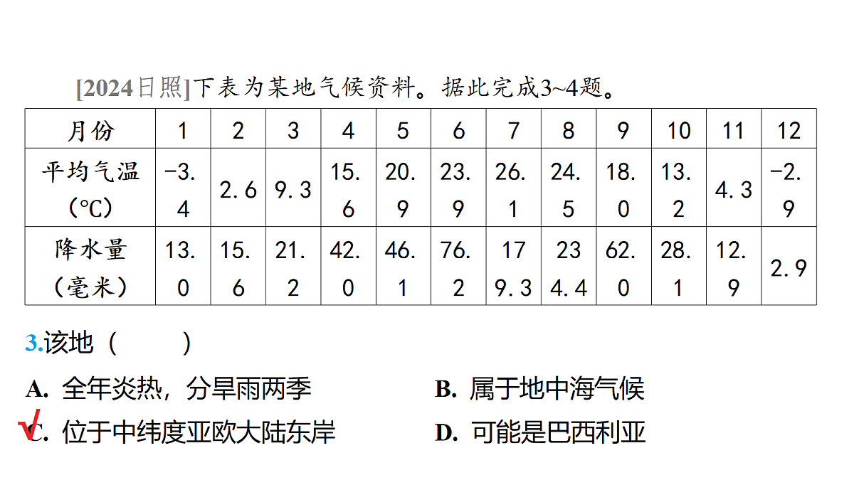 18175626第4页