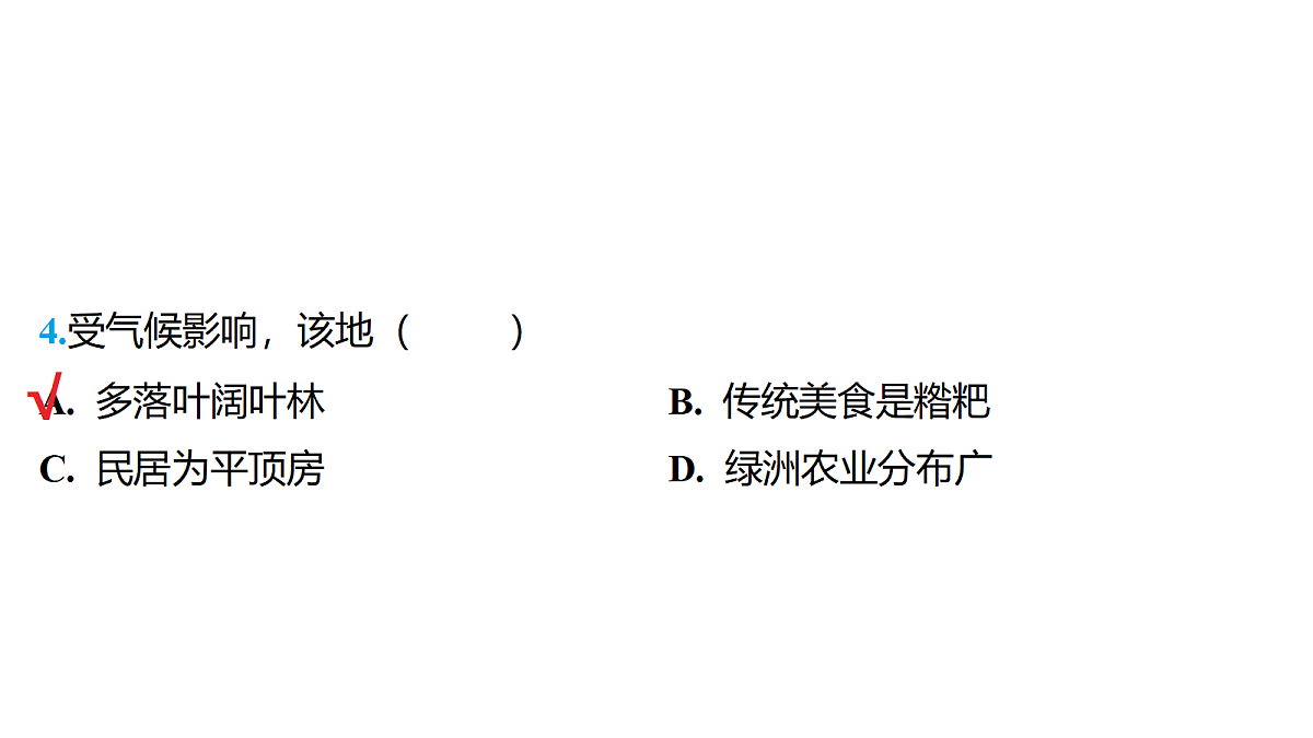 18175626第5页