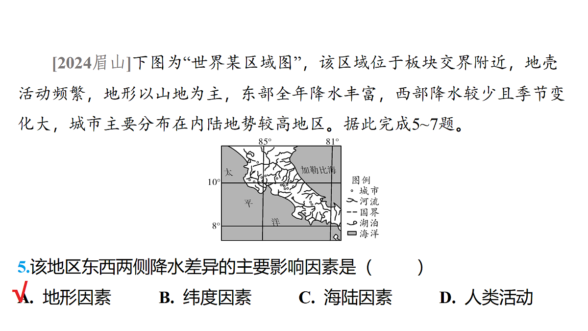 18175626第6页