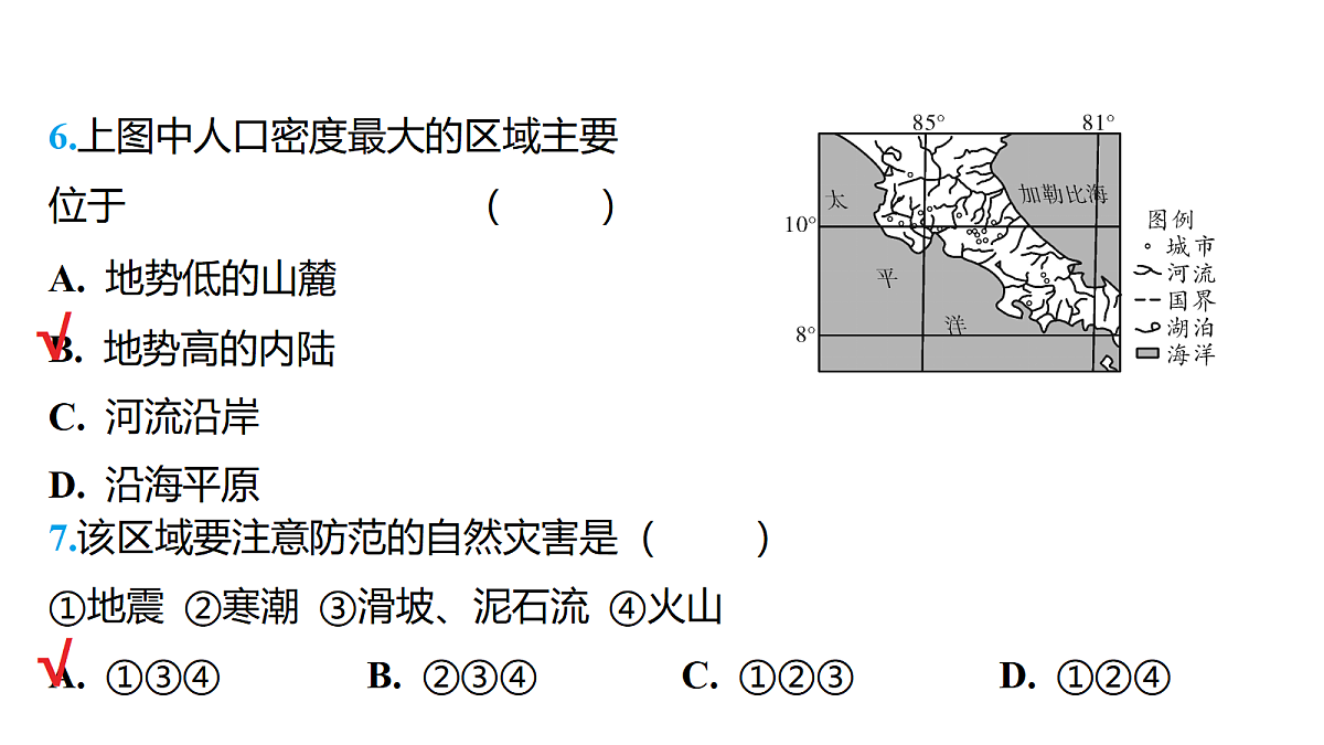 18175626第7页