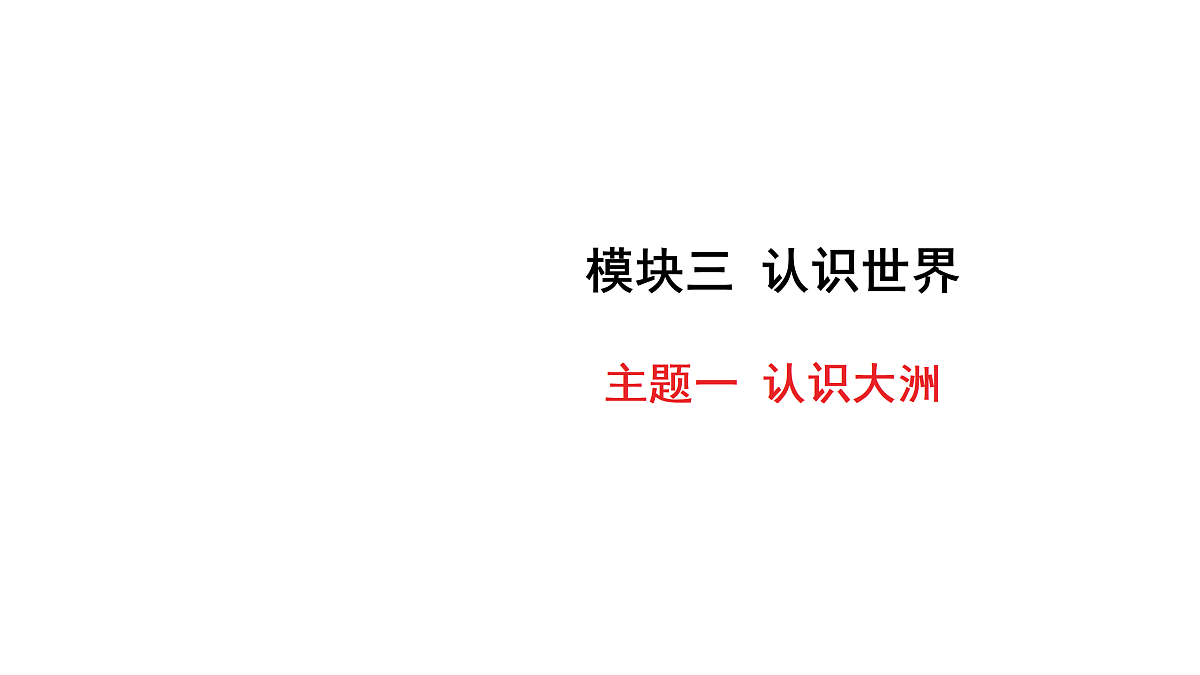 18175627第1页