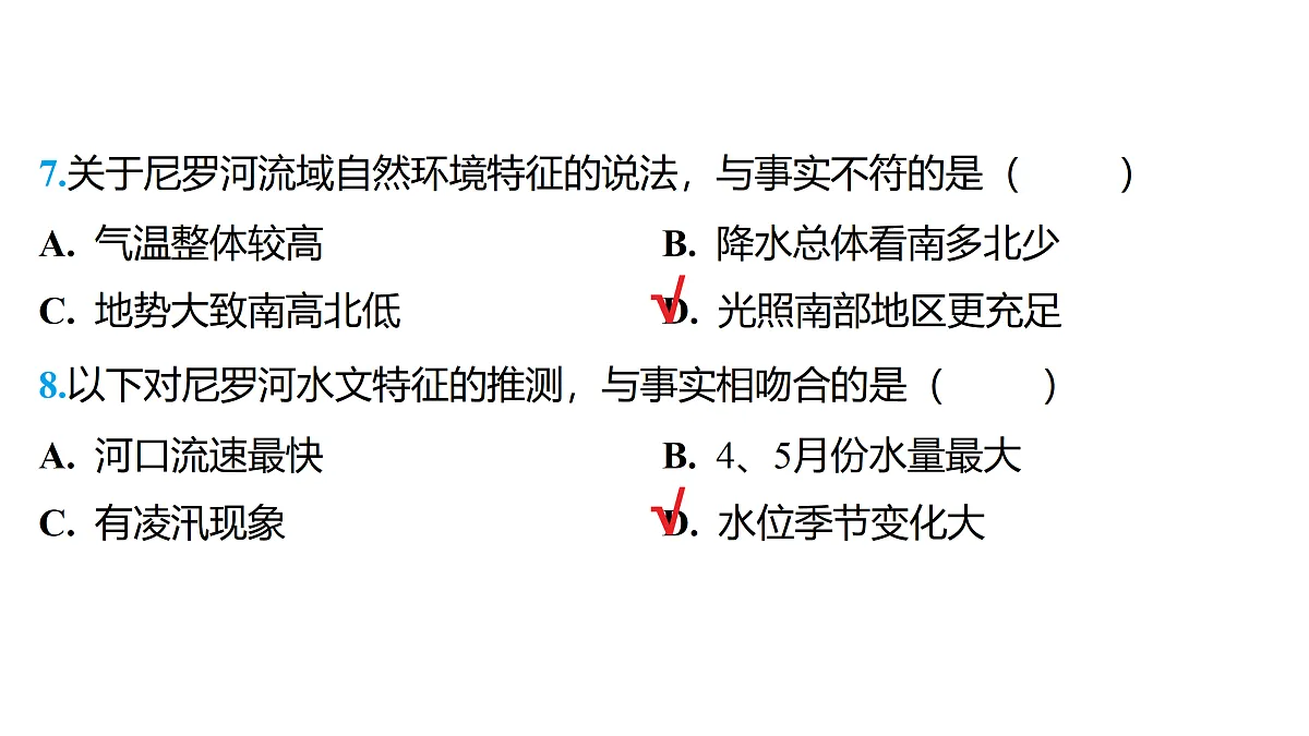 18175627第7页