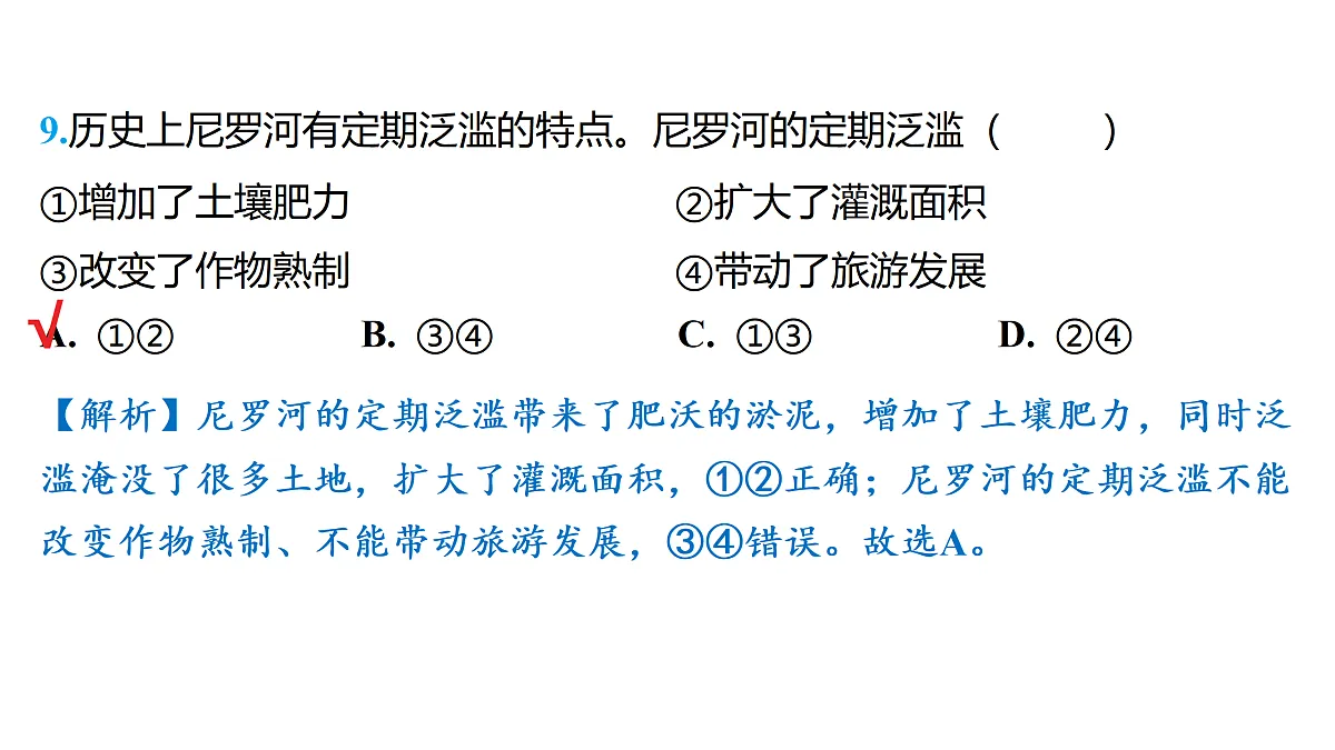 18175627第8页