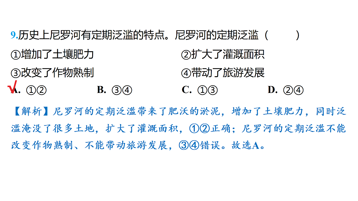 18175627第8页