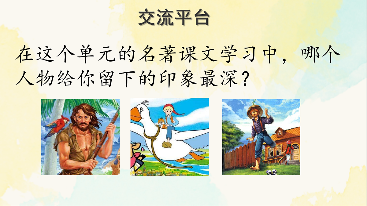 18175658第3页