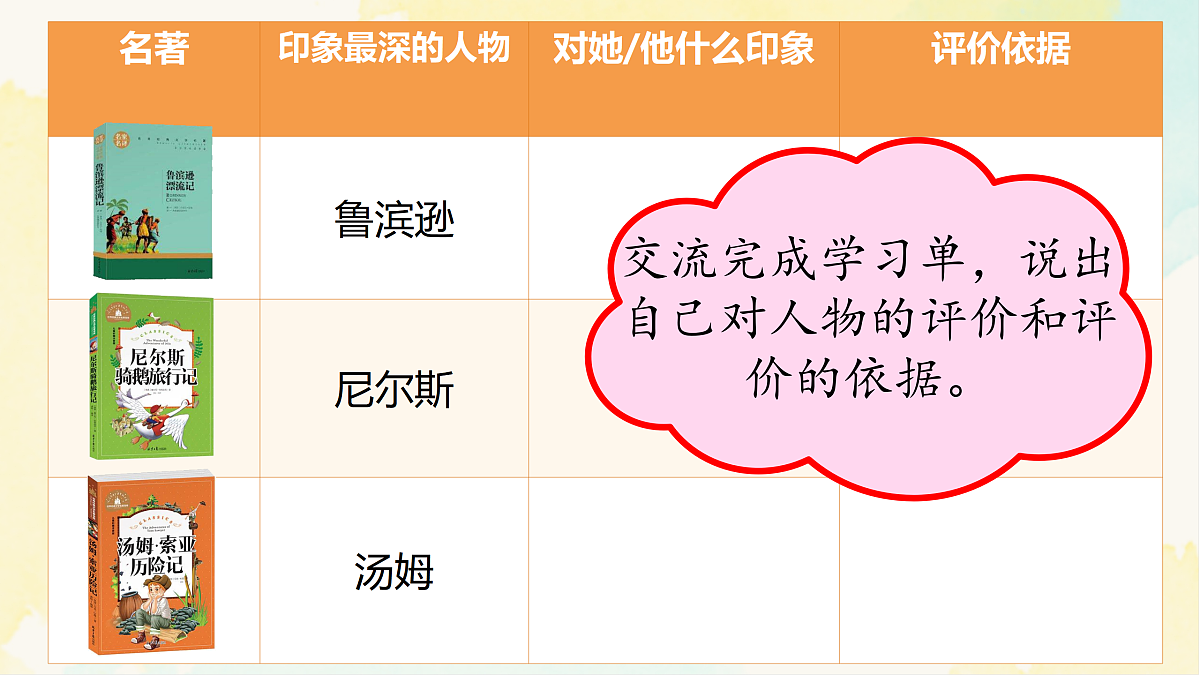 18175658第4页