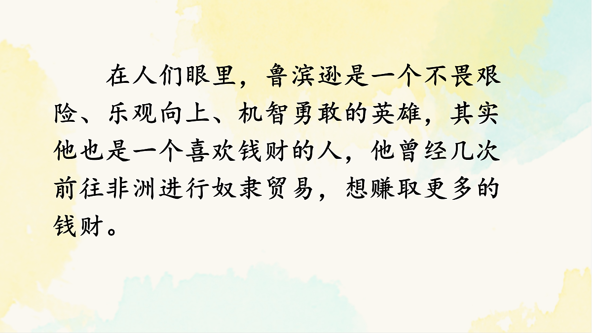 18175658第5页