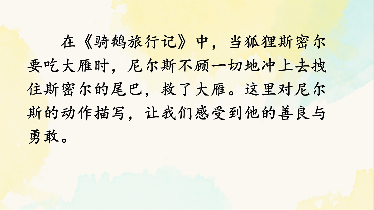 18175658第6页