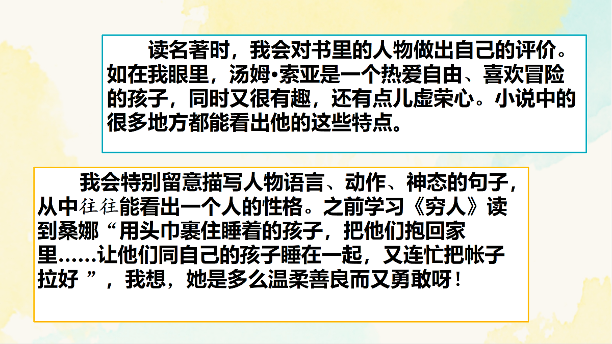 18175658第8页