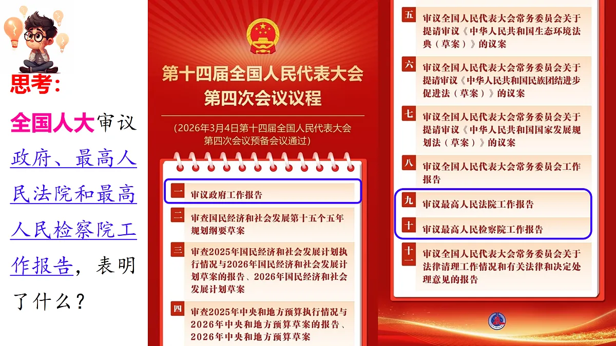 18175677第8页