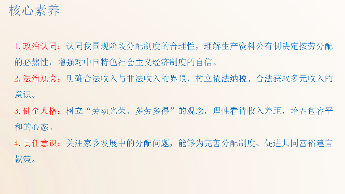 18175692第4页