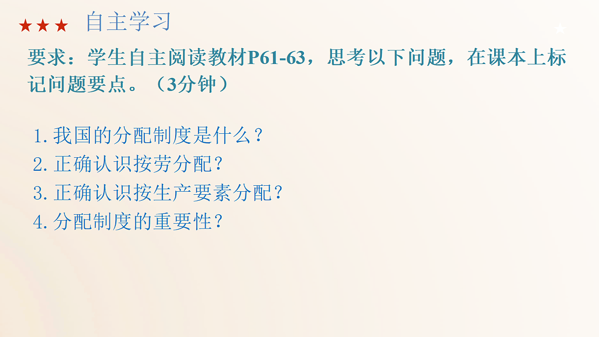 18175692第6页