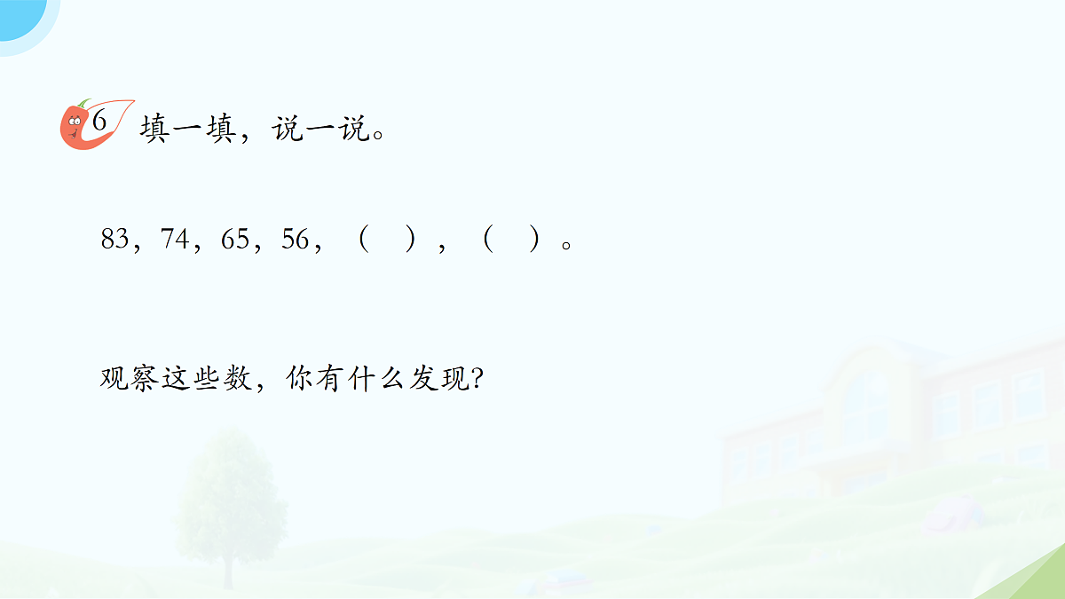 18175924第3页