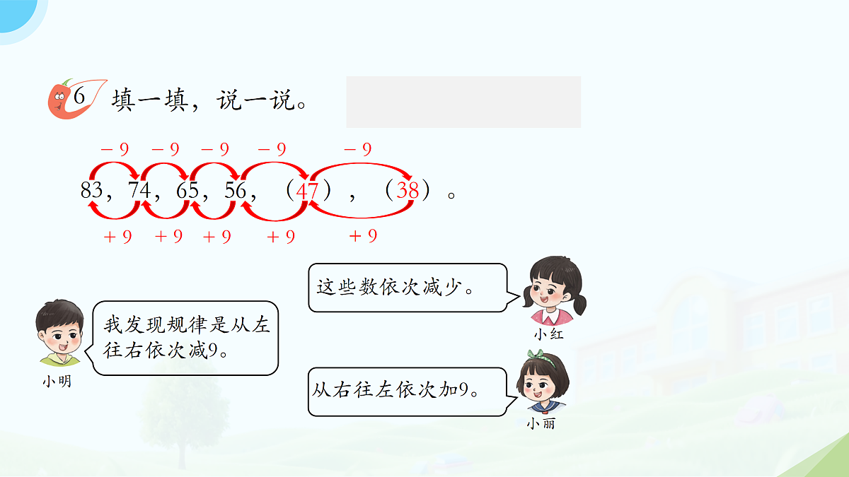 18175924第4页