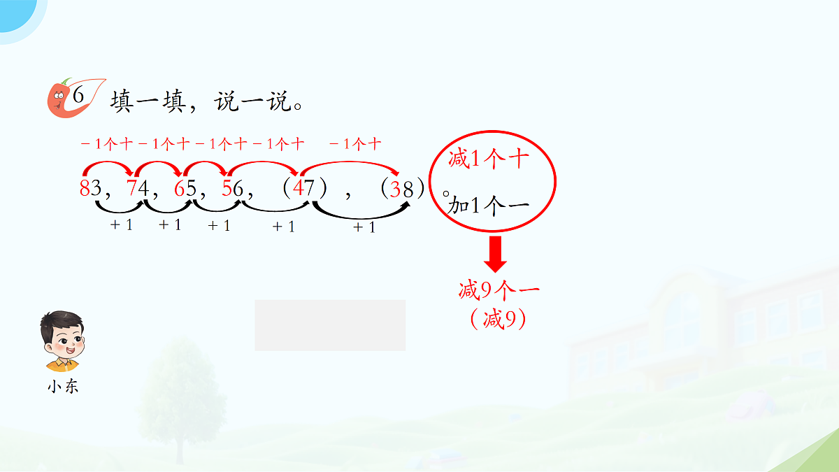 18175924第5页
