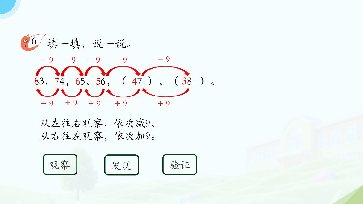 18175924第6页