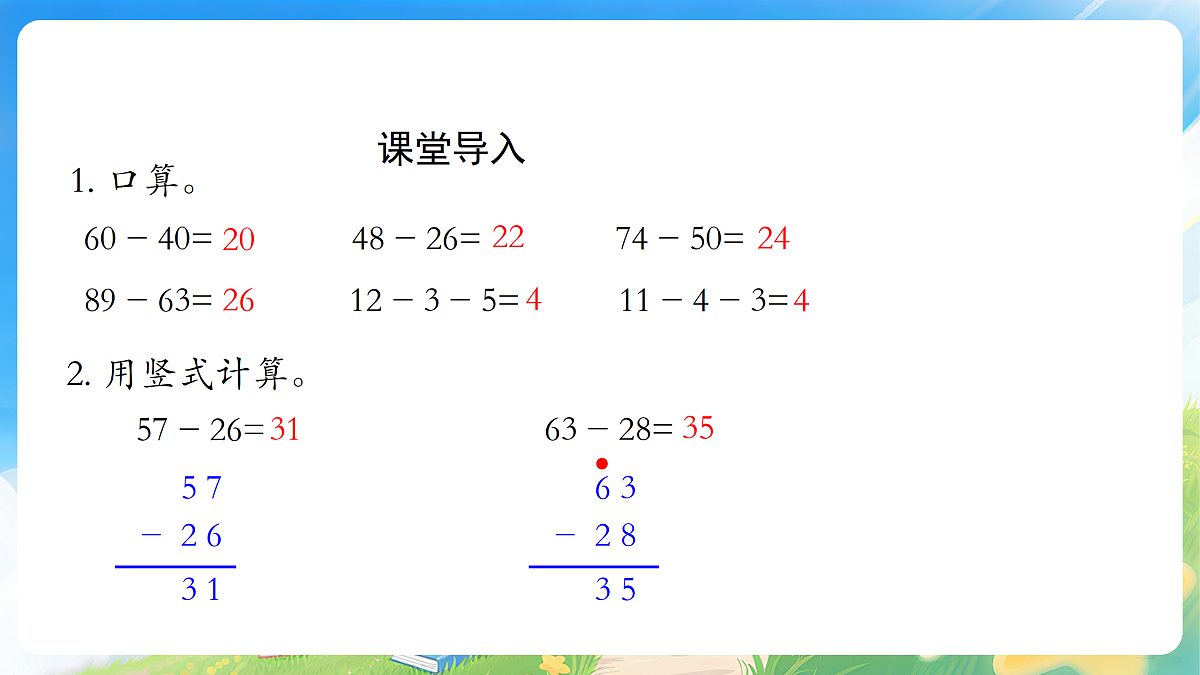 18175925第2页