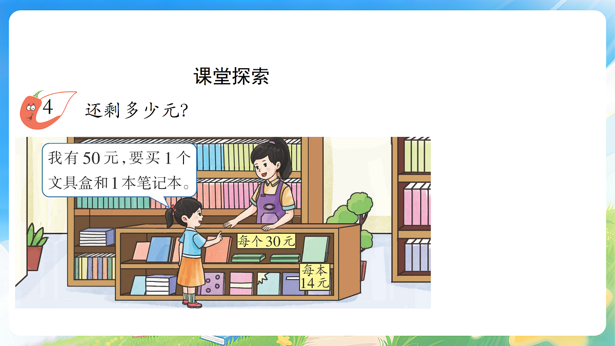 18175925第3页