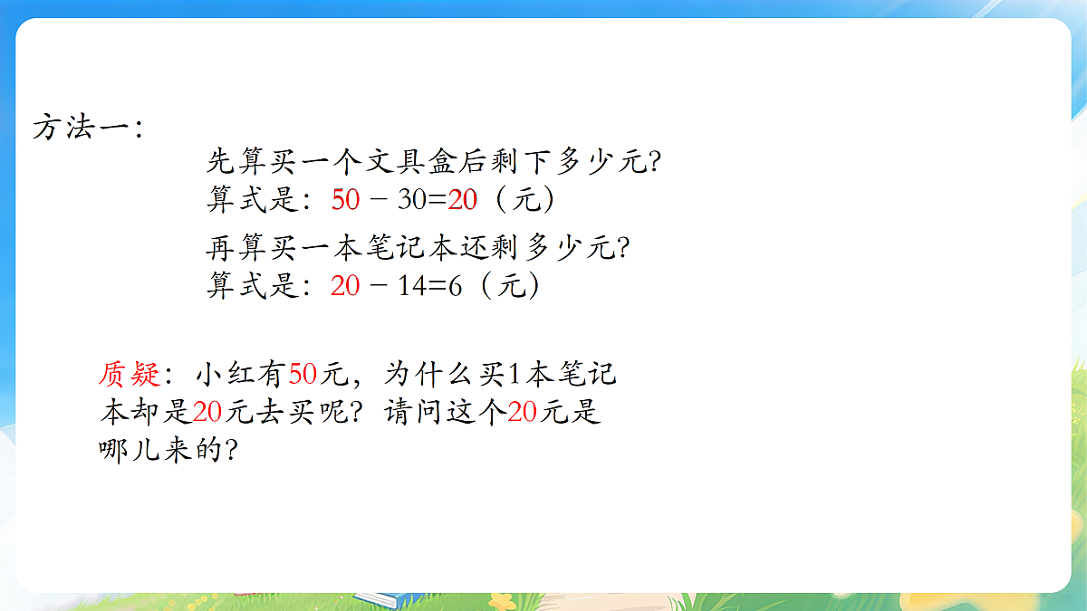 18175925第4页