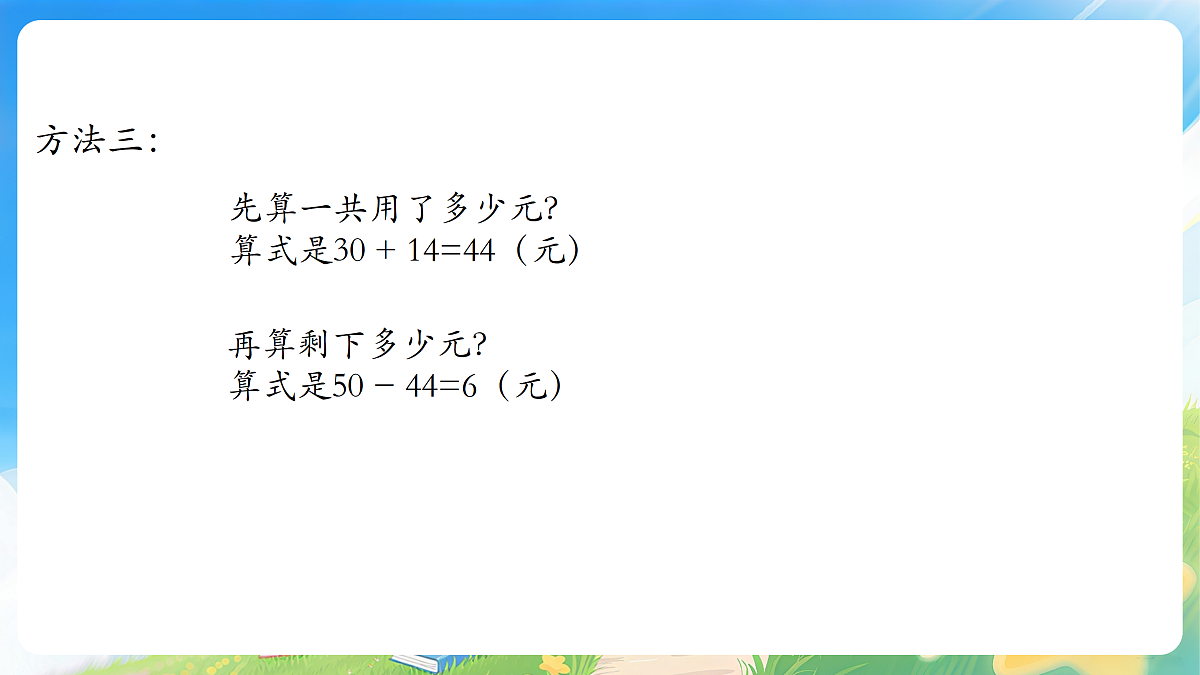 18175925第6页