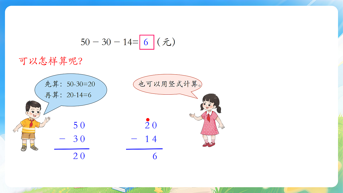 18175925第7页