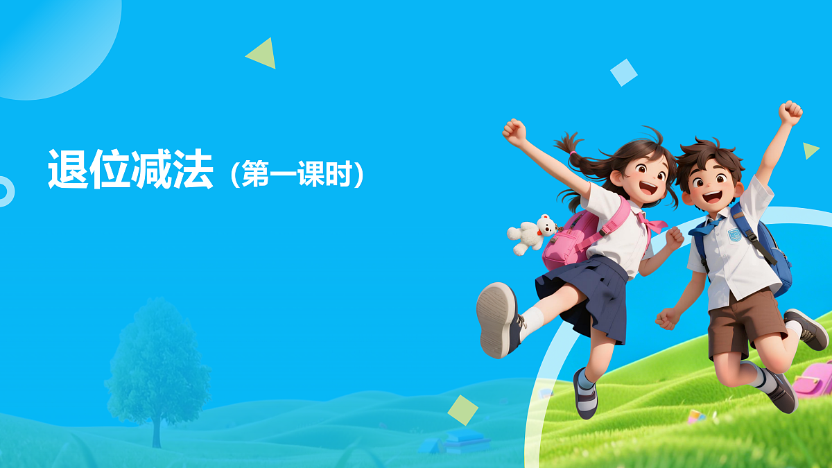 18175926第1页