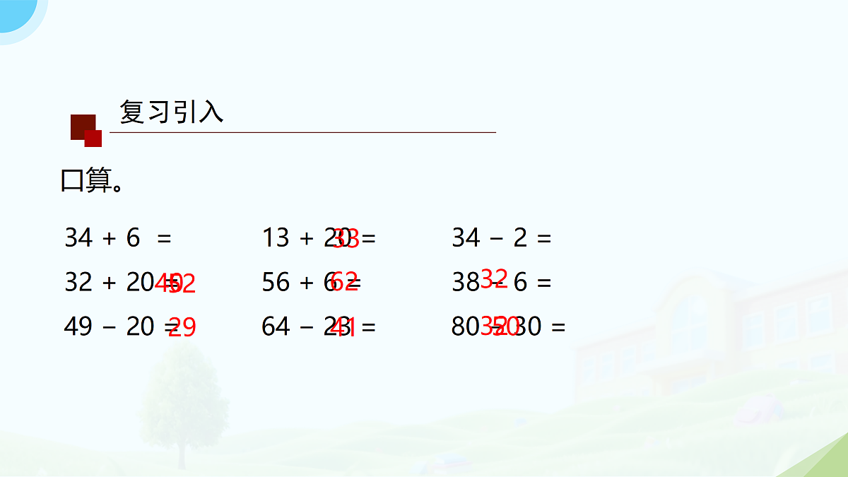18175926第2页