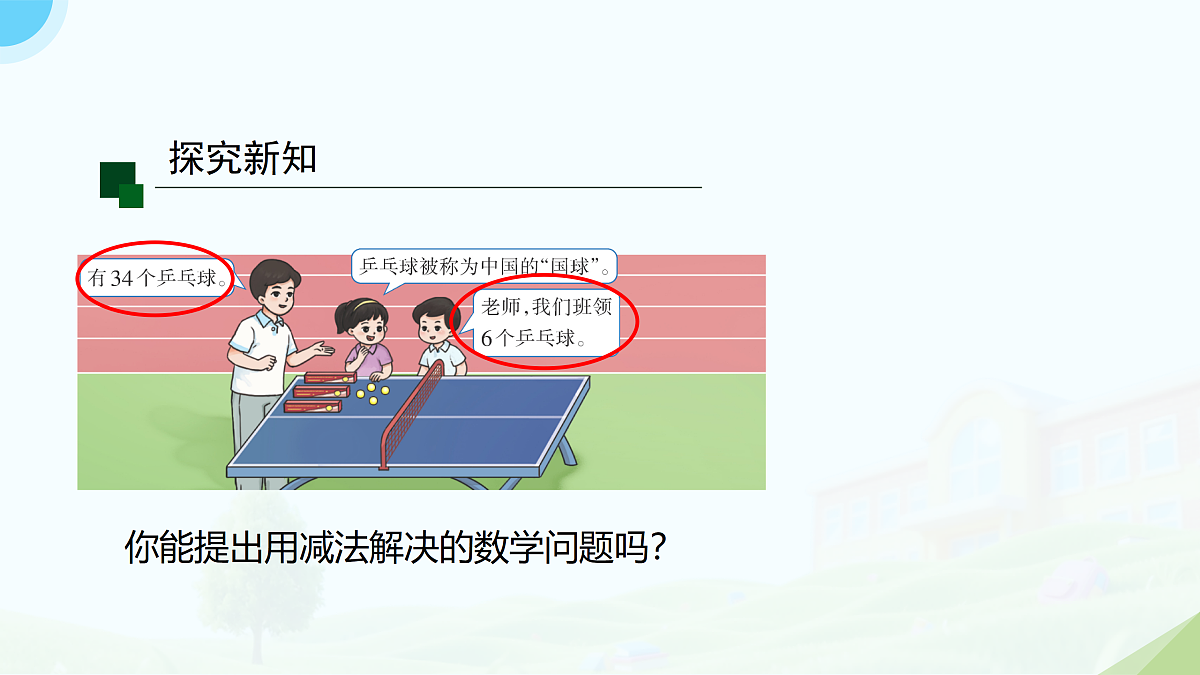 18175926第3页
