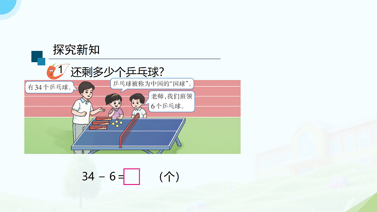 18175926第4页