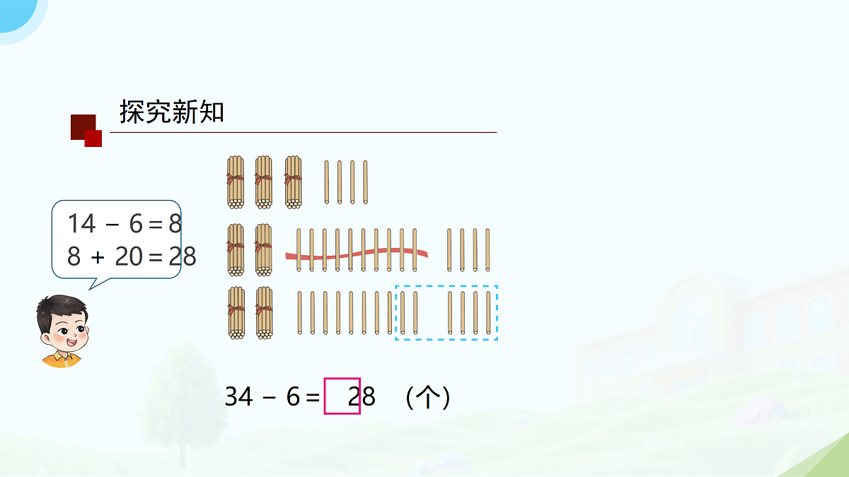 18175926第5页