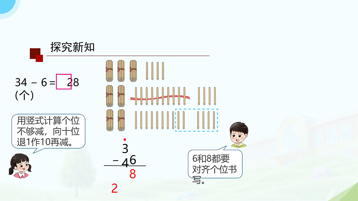 18175926第6页