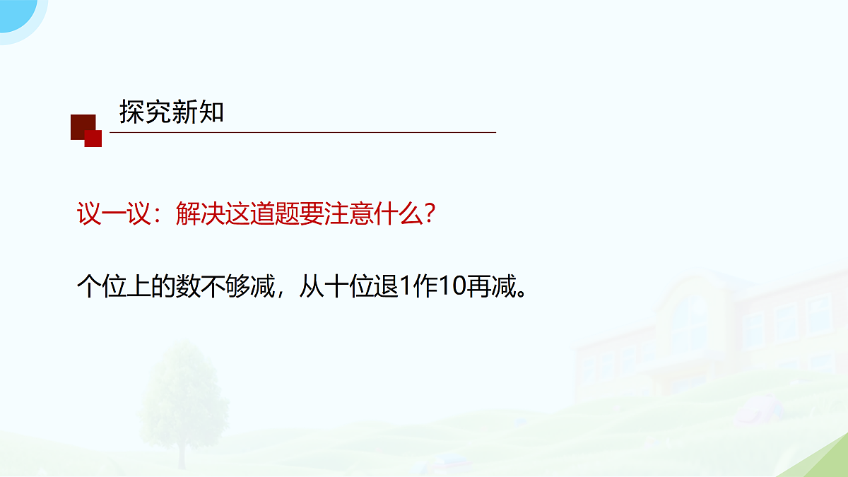 18175926第7页