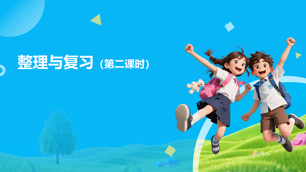 18175928第1页