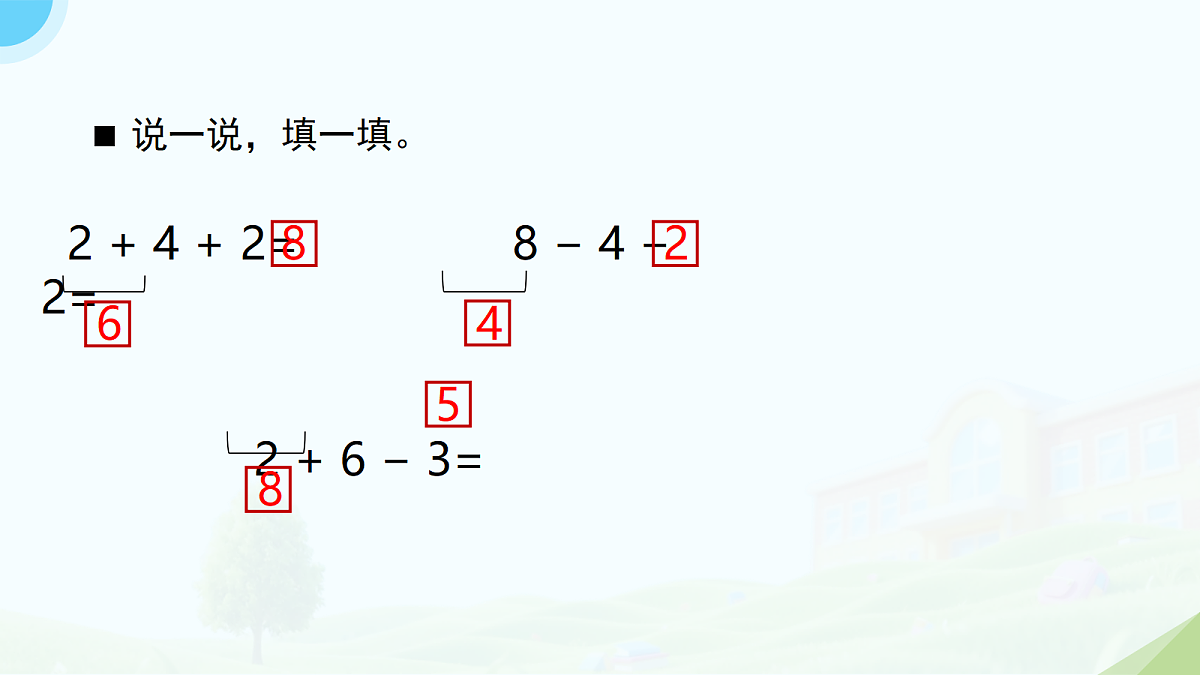 18175928第4页