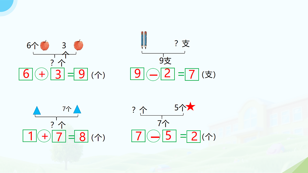 18175928第5页