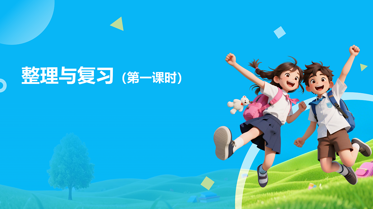 18175929第1页