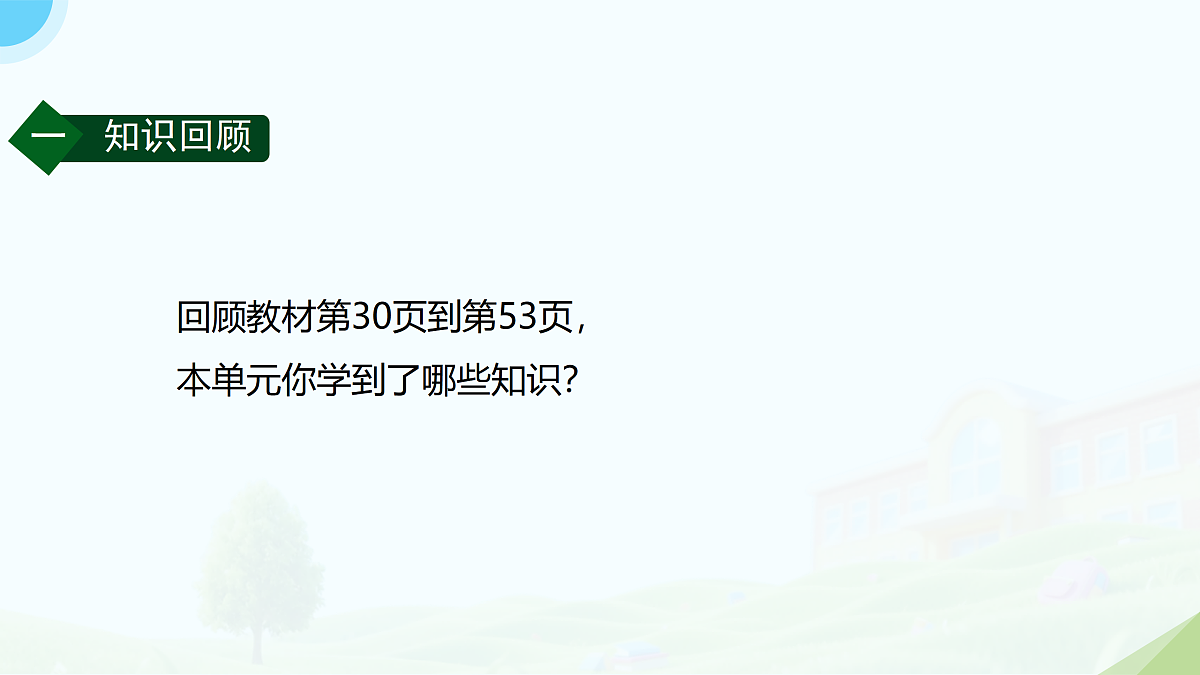 18175929第2页