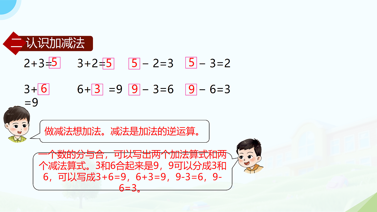 18175929第4页