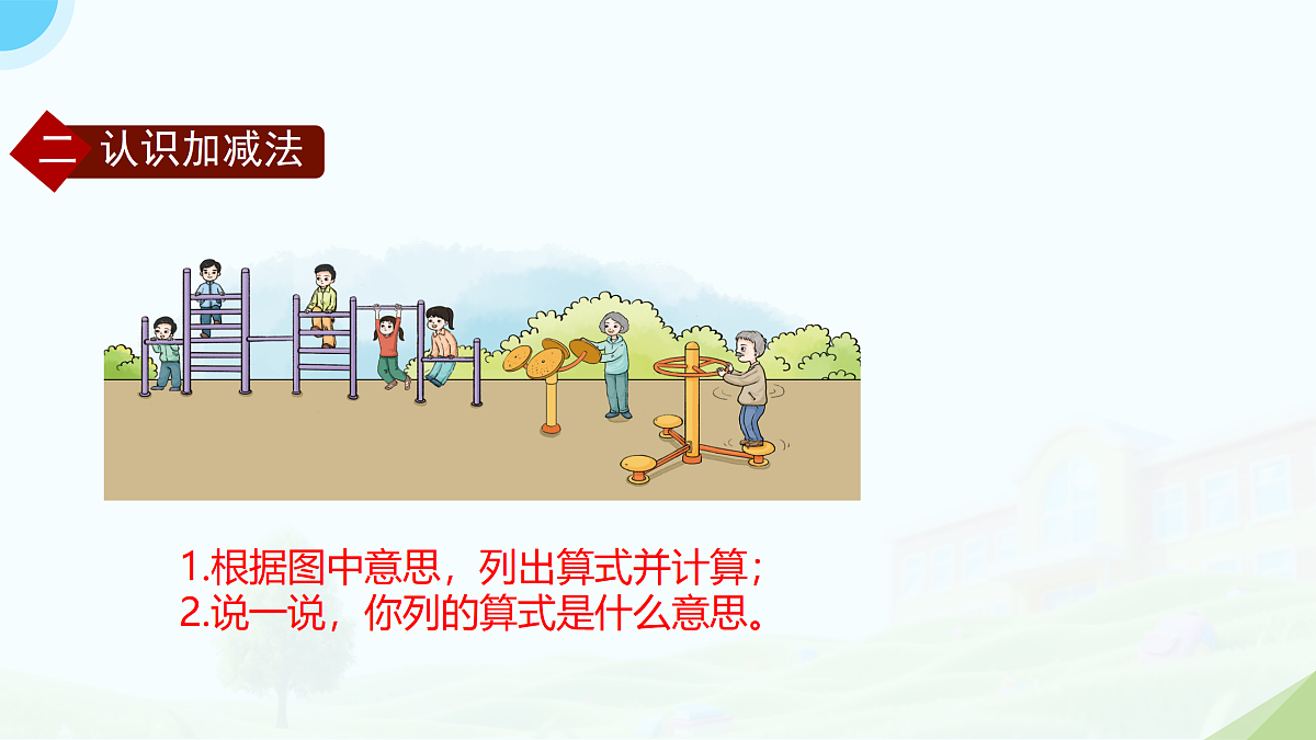 18175929第5页