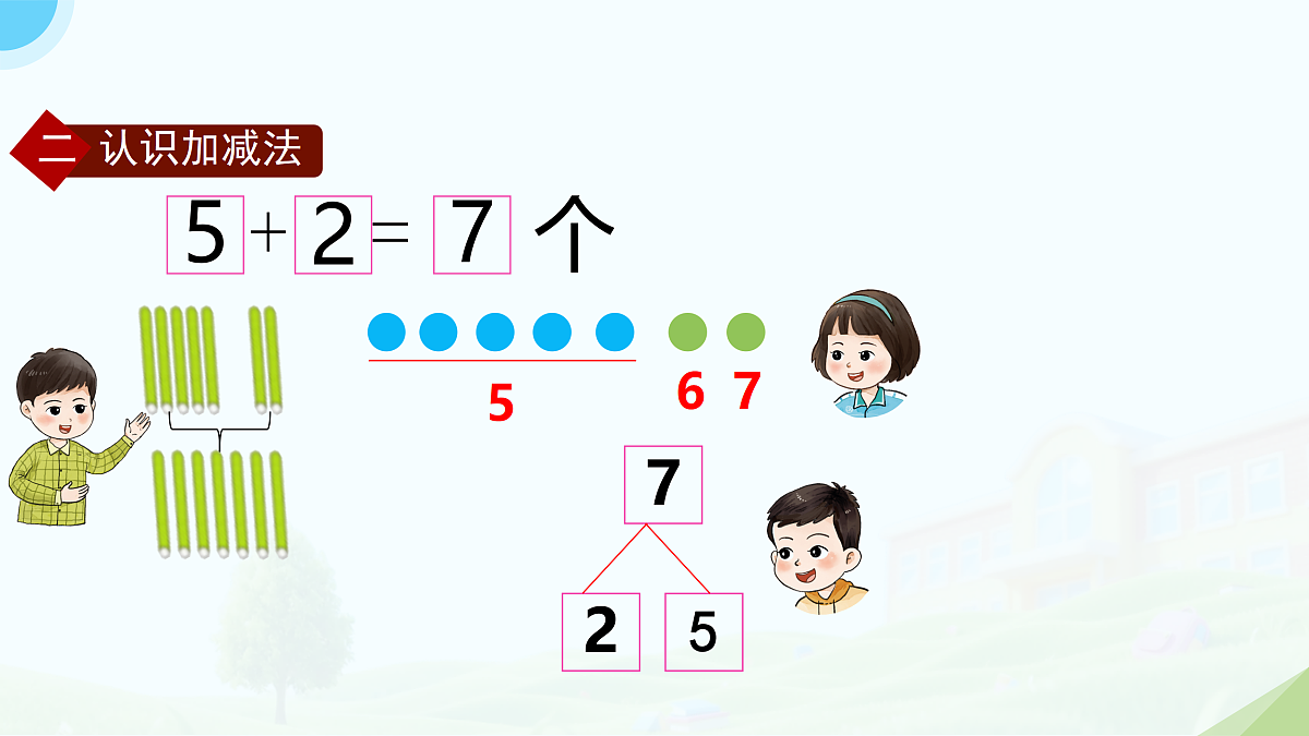 18175929第6页
