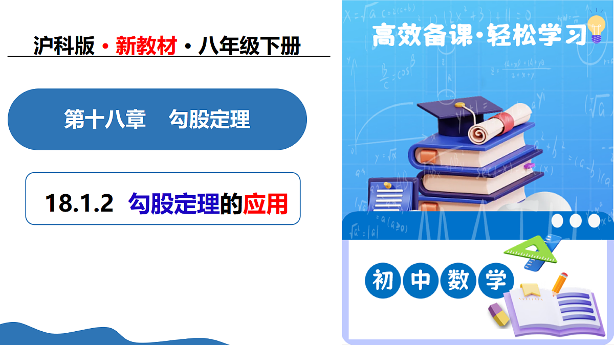 18175950第1页