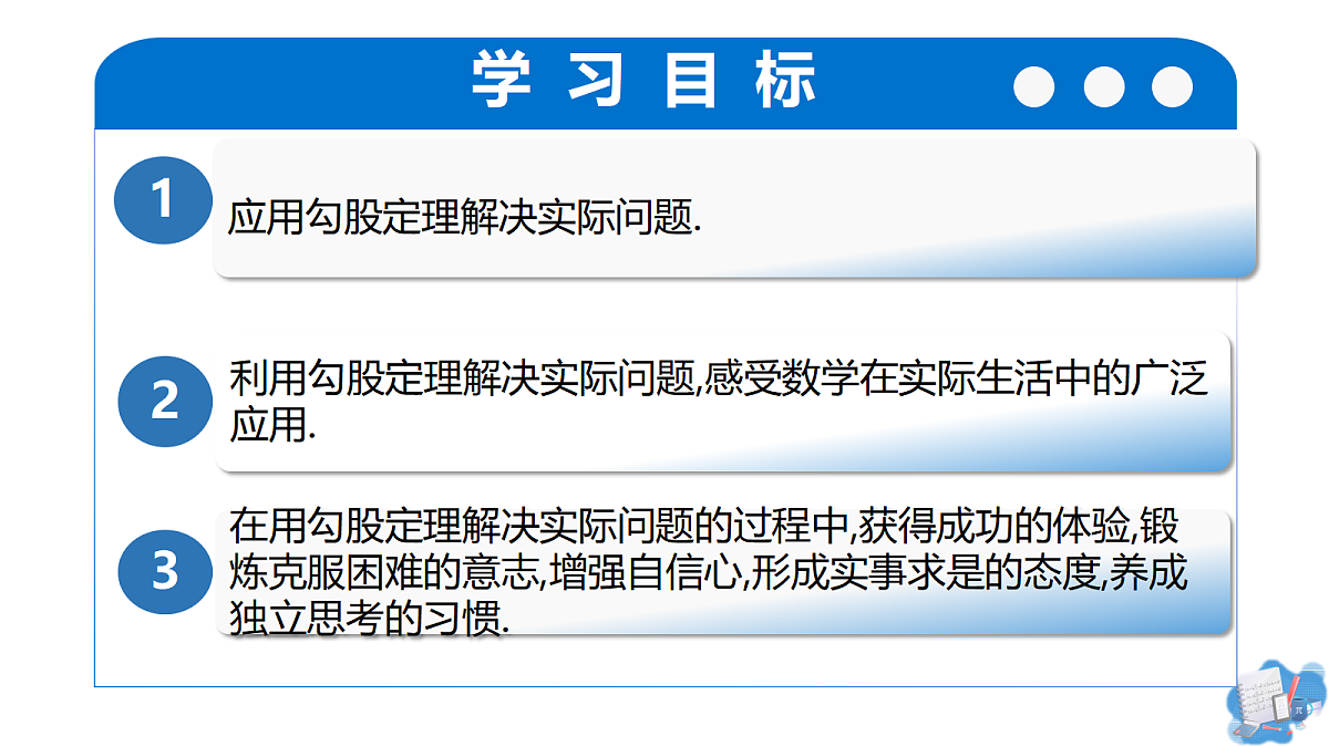 18175950第2页