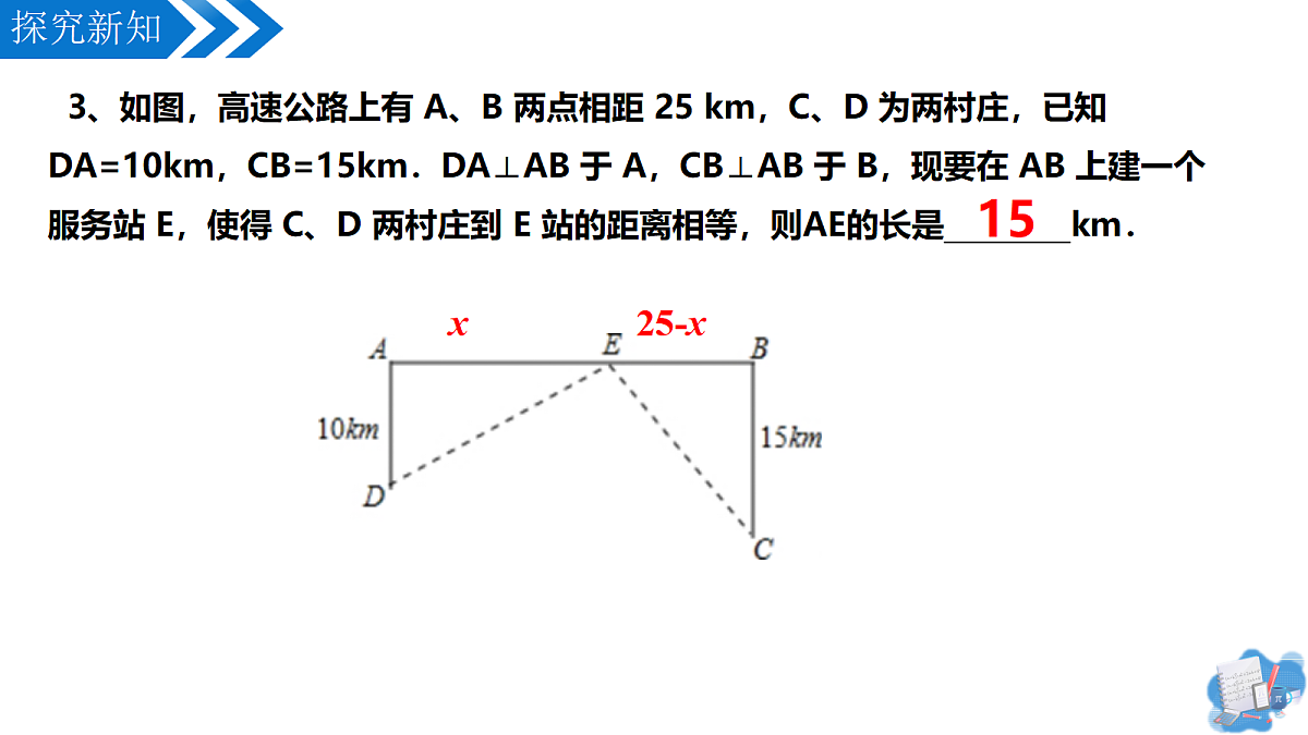18175950第5页