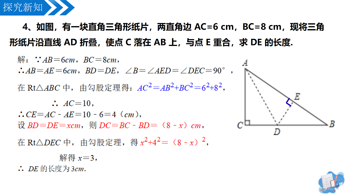 18175950第6页