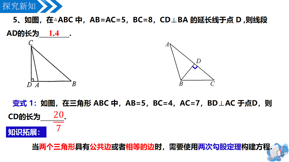 18175950第8页