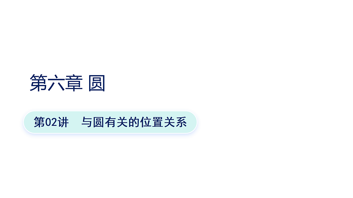 18175951第1页