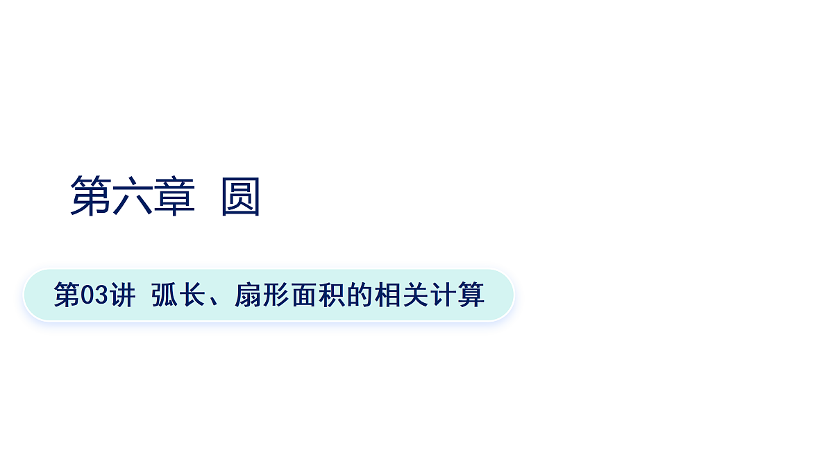 18175952第1页