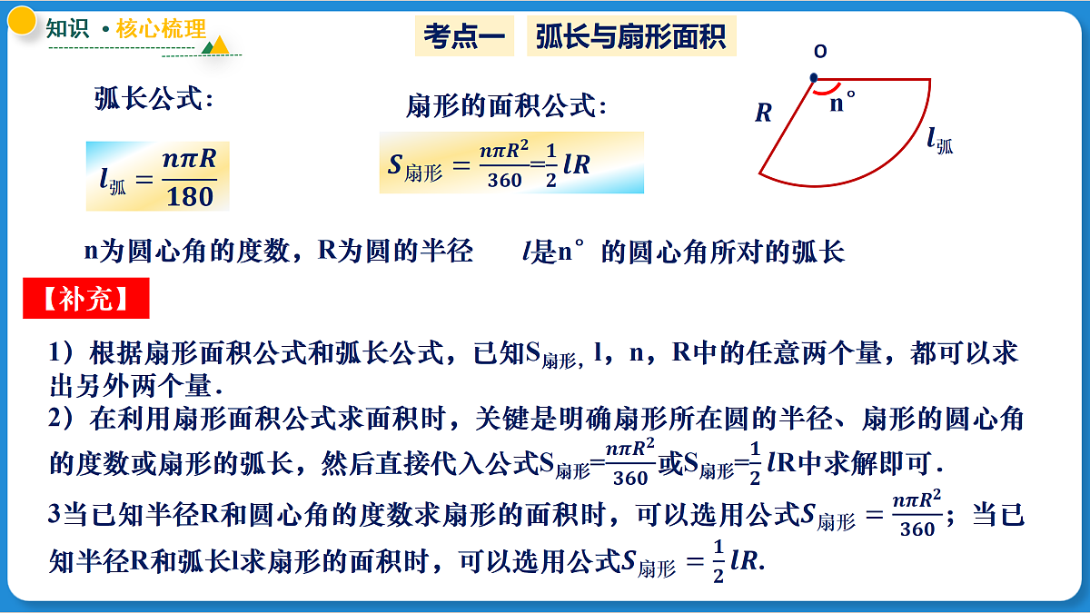 18175952第8页