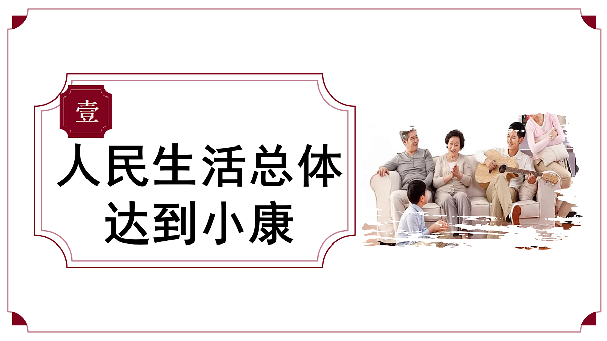 18175958第5页
