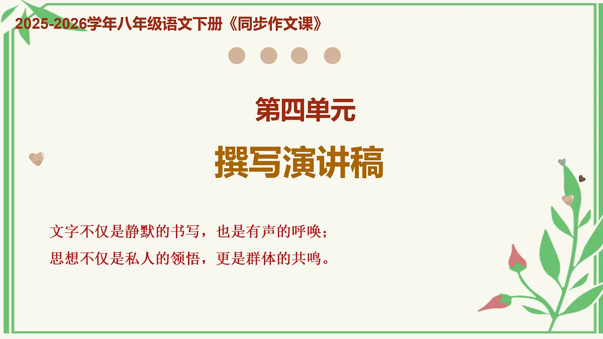 18175959第1页